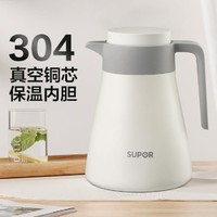 SUPOR 苏泊尔 家用保温壶304不锈钢真空保温壶大容量水壶热水保温暖瓶