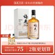 MeiJian 梅见 青梅酒 750ml 礼盒装