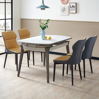 全友（QUANU）x国民家居餐桌现代简约岩板折叠餐桌多功能桌家用吃饭桌 【岩板】功能餐桌+59餐椅A橙*4