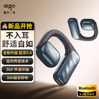 aigo 爱国者 蓝牙耳机 TJ230挂耳式真无线骨传导概念