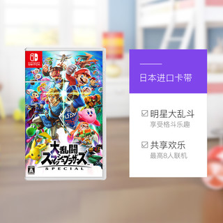 全明星大乱斗 Switch游戏卡带