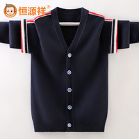 恒源祥童装【100%纯羊绒】儿童羊毛开衫V领秋冬新纯色男童女孩开衫毛衣 红条青 140