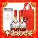 礼遇季：WULIANGYE 五粮液 普五 第七代 52%vol 浓香型白酒 500ml*2瓶 双支装