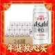  礼遇季：Asahi 朝日啤酒 超爽 辛口啤酒 500ml*24听　