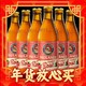 礼遇季：PAULANER 保拉纳 柏龙 西柚玫瑰红精酿啤酒 330ml*6瓶 德国进口