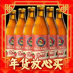 PAULANER 保拉纳 柏龙 西柚玫瑰红精酿啤酒 330ml*6瓶 德国进口
