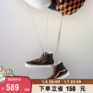 VANS 范斯 Disney联名SK8-Hi Tapered吸睛橘棕机能街头帆布鞋 黑色 39