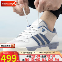 阿迪达斯 （adidas）三叶草男鞋运动鞋 24春休闲运动鞋潮流时尚透气休闲板鞋 白-灰蓝/潮流板鞋/【元 41/内长255mm