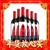 礼遇季：TORRE ORIA 奥兰小红帽  西班牙原瓶进口 12.5度 干红葡萄酒 750ml*6瓶