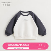 MARC&JANIE马克珍妮儿童山系户外卫衣儿童插肩袖拼色上衣春款240013 黑拼白 90cm
