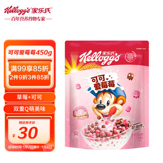 Kellogg's 家乐氏 可可爱莓莓 营养即食谷物 可可草莓味 450g