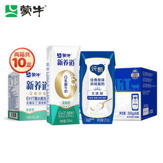 MENGNIU 蒙牛 纯甄200ml*6+新养道250ml*4