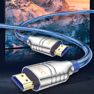杰科（GIEC）HDMI线2.1版 8K60Hz 4K120Hz数字高清线兼容HDMI2.0 笔记本机顶盒接电视投影视频连接线2米