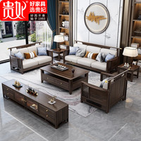 贵妃乌金木实木沙发现代新中式轻奢中国风客厅沙发组合 加贵妃踏(需配套购买)
