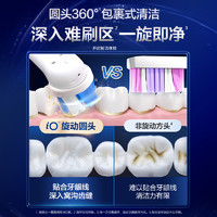 Oral-B 欧乐-B iO7 电动牙刷 深海蓝