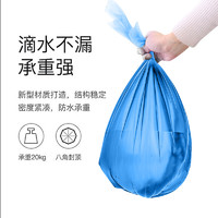 洁诗莱 垃圾袋家用平口加厚中号厨房桶彩色一次性商用办公室手提式塑料袋