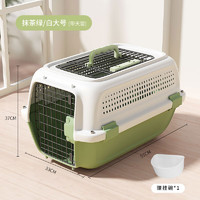 chongsukei 宠物航空箱猫 【出行款】抹茶绿/白