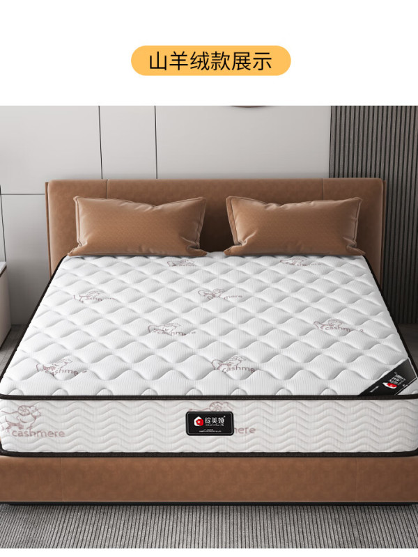 zhanmeiya绽美娅席梦思弹簧床垫20经典针织适中1500mm2000mm