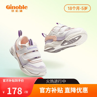 移动端、京东百亿补贴：Ginoble 基诺浦 1-5岁耐磨机能鞋