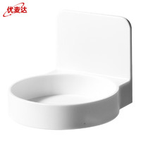 PLUS会员：优麦达 Y5764 (2个)壁挂式墙面收纳架 无痕吸壁厨房卫生间浴室用品整理置物盒架 白色