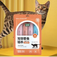 人类食用级鸡胸肉、PLUS会员：parlmu 帕蓝姆 猫咪零食猫条 混合口味 15g*10支