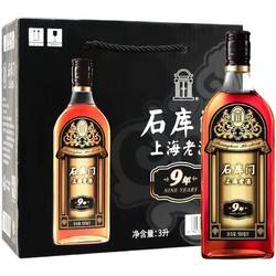 石库门 黑标九年 半干型 上海老酒 500ml*6瓶 整箱装 黄酒