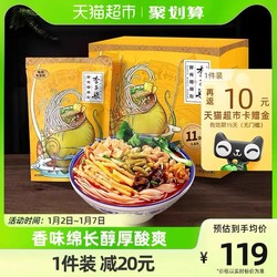 李子柒 方便速食 柳州螺蛳粉330g×11袋礼盒 1件装