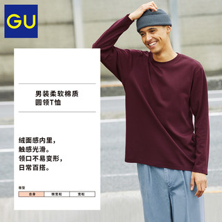 GU 极优 男柔软棉质圆领T恤23年棉B347476