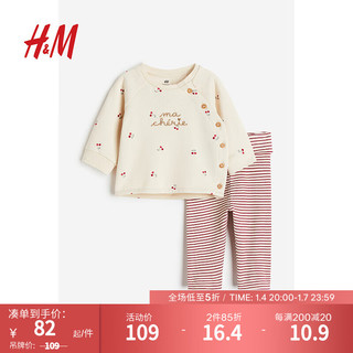 H&M童装女婴初生套装2件式装印花上衣条纹长裤1167835 浅米色 59/40