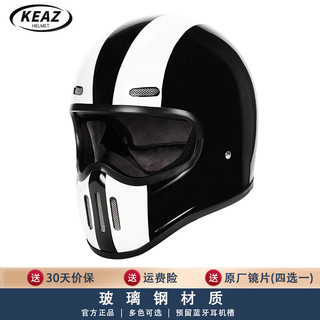KEAZ 摩托车头盔碳纤维3c复古全盔四季通用男女巡航机车全覆式头盔冬季 亮黑色白条纹 小码（56-57）