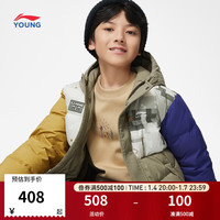 李宁 LI-NING童装羽绒服85%鸭绒男小大童连帽短羽绒服外套 灰底彩格印花-1 130