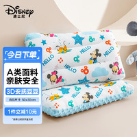 Disney 迪士尼 婴幼儿童枕头宝宝豆豆绒入园用品午睡软枕芯1-3岁到6岁学生青少年