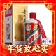 礼遇季：MOUTAI 茅台 飞天茅台 53度 酱香型白酒  500mL 单瓶