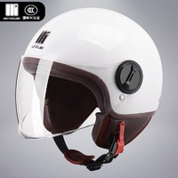 MOTOCUBE 摩托立方 3C认证电动车头盔男女冬季保暖电瓶车安全帽骑行半盔四季通用 3C款-白色 (均码)透明短镜