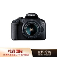 Canon 佳能 EOS 2000D单反数码相机APS-C画幅学生高清照相机