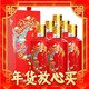 88VIP、礼遇季：MOUTAI 茅台 喜宴 43度 酱香型白酒 500ml*6瓶 原箱