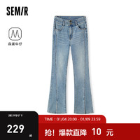 森马（Semir）牛仔裤女高腰长裤春季2024开叉喇叭裤 牛仔黄泥染（加长版）80325 24