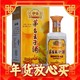 礼遇季：MOUTAI 茅台 珍品王子 53度 酱香型白酒 500ml 单瓶