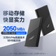 FANXIANG 梵想 1TB 移动固态硬盘Type-c NVMe协议USB3.2高速传输2050MB/s