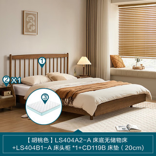 林氏家居悬浮白蜡木实木床家具双人床LS404A2普通床+床头柜*1+床垫，1.8M