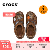 crocs 卡骆驰 星球大战经典棉拖中大童棉拖鞋男童鞋秋冬棉鞋|208814