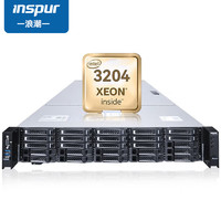 INSPUR 浪潮 NF5270M5机架式2U服务器 1颗3204/32G/4T SATA+480G*2/双千兆/双电550W/三年维保/导轨