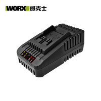 WORX 威克士 20V锂电绿色电池充电器WA3924通用威克士20V绿色锂电电动工具平台 多机共享