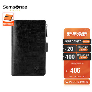 Samsonite 新秀丽 男士牛皮革钥匙包时尚大环扣多功能钱夹礼盒装 NQ1*09024