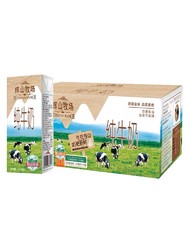 Huishan 辉山 纯牛奶200ml*24盒整箱牛奶儿童学生早餐奶营养少年成人纯奶