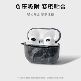 英恺达 AirPods3保护套苹果耳机保护套无线蓝牙耳机套防摔创意防滑壳收纳盒大理石纹【黑】