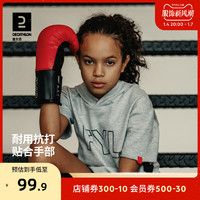 DECATHLON 迪卡侬 儿童拳击手套拳套男孩搏击小孩女孩训练散打少儿专业END2