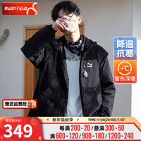 PUMA 彪马 男装 运动服户外舒适保暖外套休闲时尚棉服 534974-01 S(170/92A)