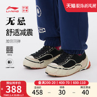 LI-NING 李宁 中国李宁无忌 |运动鞋女鞋新品女士鞋子旗舰官网正品休闲运动鞋女