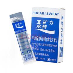 POCARI SWEAT 宝矿力水特 电解质固体饮料 西柚味 2盒（13g*16袋）